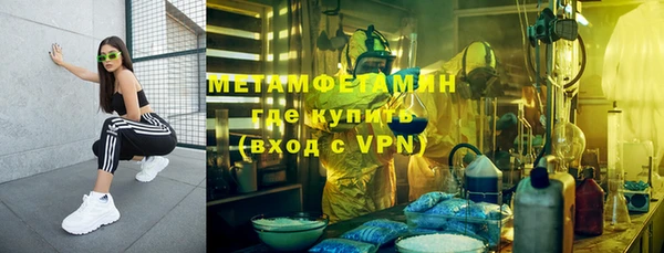 МДМА Бугульма