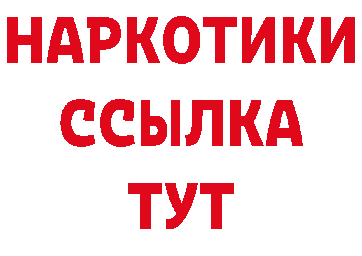 Каннабис индика как войти даркнет hydra Новодвинск