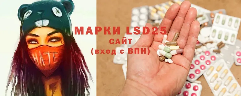 купить  сайты  Новодвинск  ЛСД экстази ecstasy 